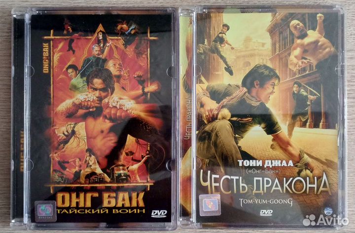 Онг Бак тайский воин / Честь дракона DVD