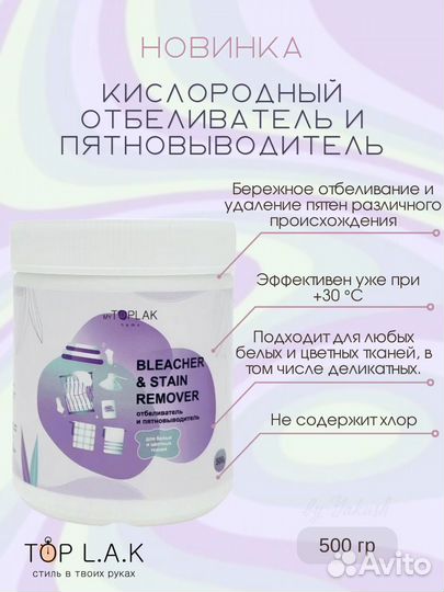 Капсулы для стирки