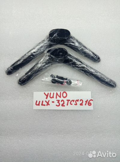 Ножки от тв yuno ULX-32TCS216
