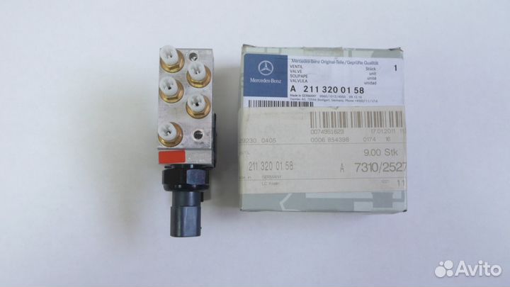 Блок клапанов пневмоподвески Mercedes 211 E-class