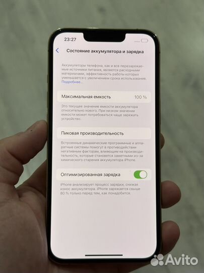 iPhone 13 Pro, 256 ГБ