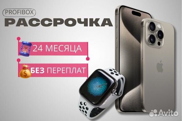 iPhone 11 Pro, 256 ГБ