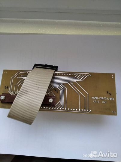 Индикаторный блок контрольно-кассового аппарата