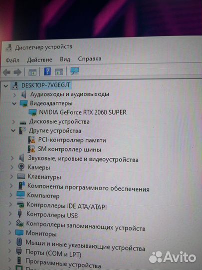 Игровой компьютер i5 9400f + RTX 2060 Super 8Gb