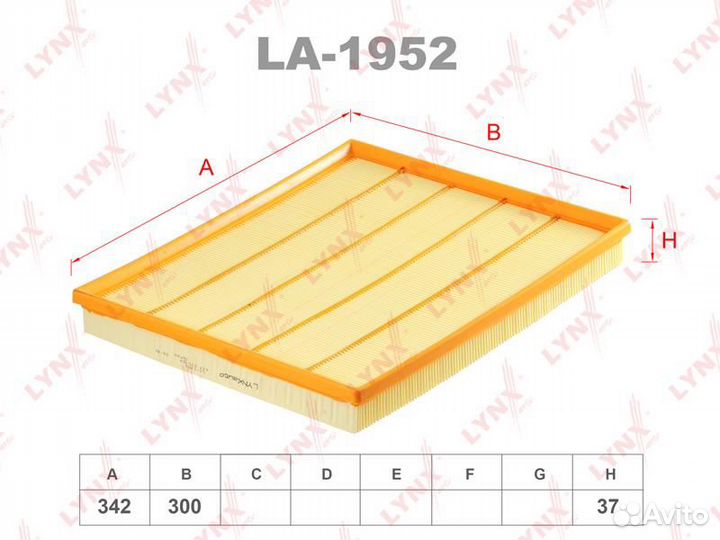 Фильтр воздушный LCV