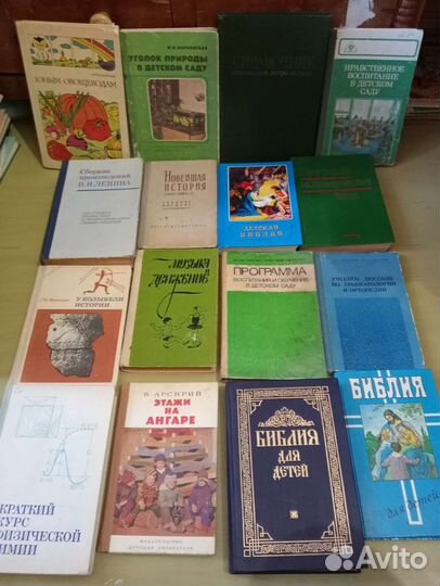 Учебники, пособия СССР и современные