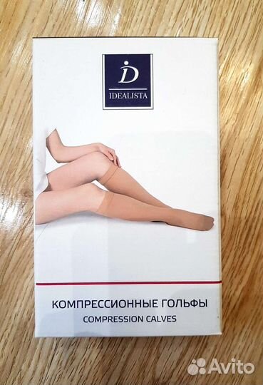 Компрессионные гольфы XL