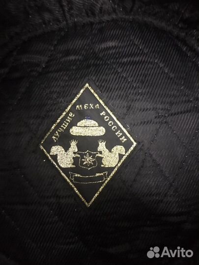 Каракуливая шапка-папаха черная находится в Казани