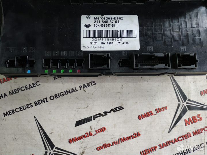 Блок SAM задний w211 Mercedes