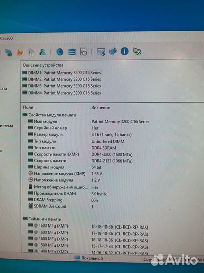 Оперативная память Viper RGB DDR4 2x8GB 3200MHZ