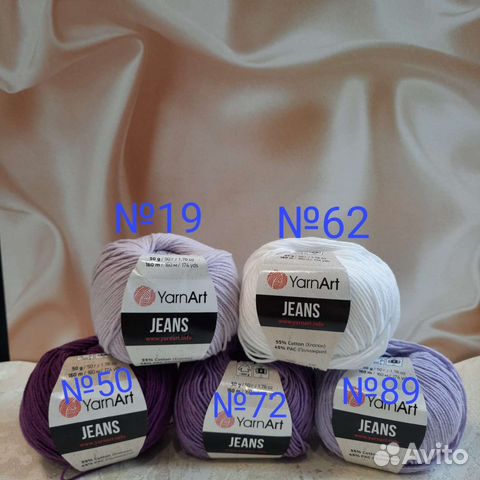 Пряжи YarnArt Jeans