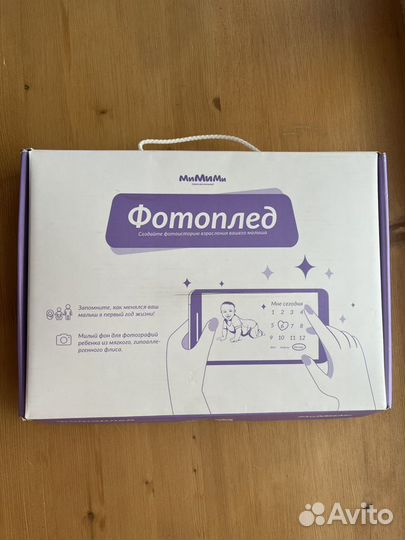 Фотоплед для малышей