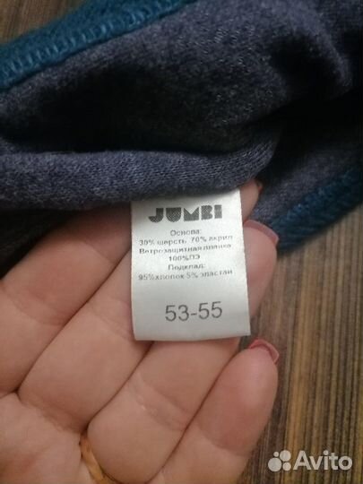 Шапка-шлем jumbi