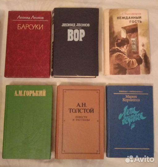 11 книг советской прозы