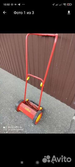 Газонокосилка самоходная