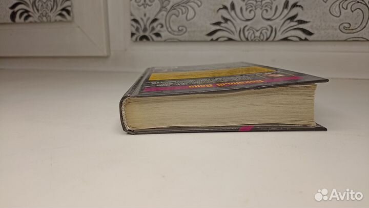 Кийосаки. Квадрант денежного потока