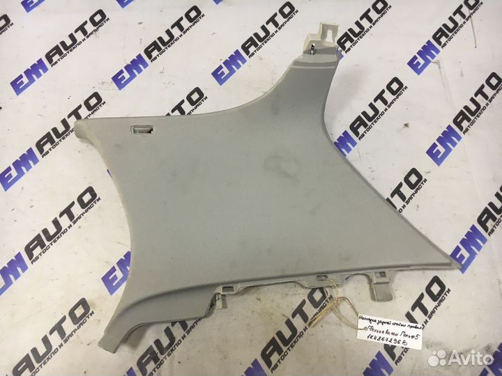 Накладка задней стойки правая Фольксваген Гольф 5