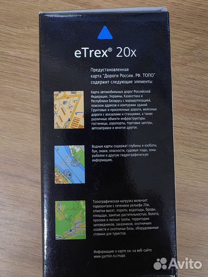 Навигатор garmin eTrex 20x
