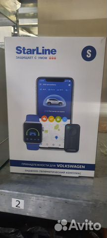 Сигнализация starline S9GSM-GPS PRO SL1S96PVW