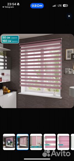 Рулонные шторы день ночь pikamo 50/160 новые