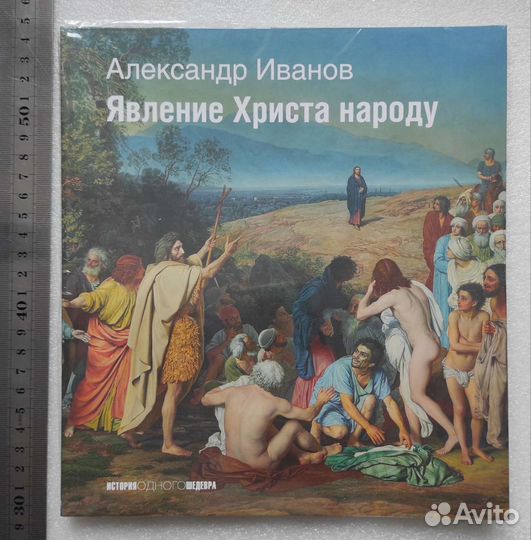 Книги православные, религиозные