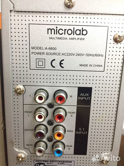 Акустика 5.1 Microlab A-6600