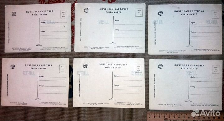 Фотооткрытки старый Петергоф (1920-е)