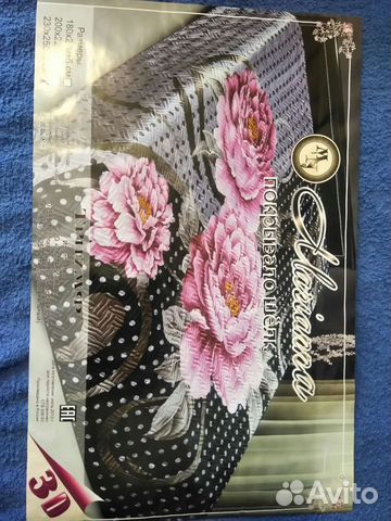 Покрывало новое