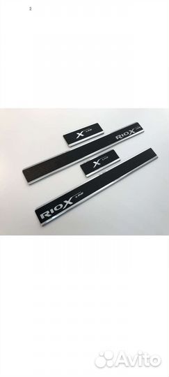 Накладки на пороги Kia Rio X-Line (Hb) 2017