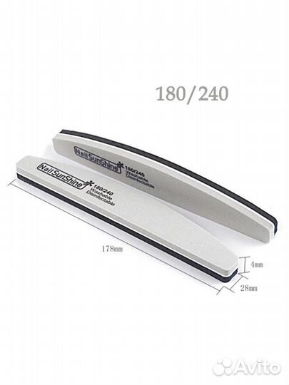 Пилки для ногтей