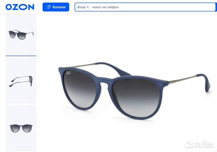 Ray-Ban Erica rb4171 6002/8g серые