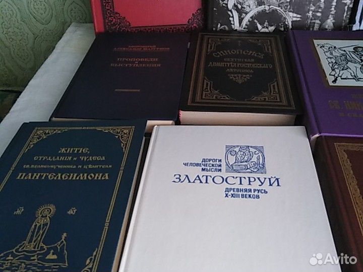 Православная литература