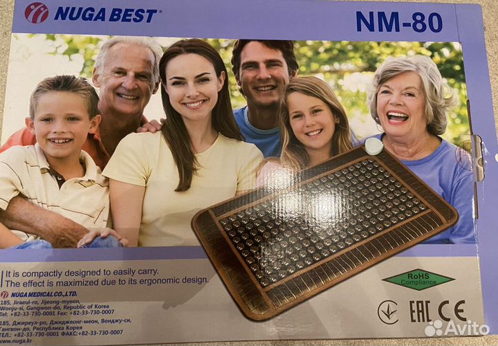 Турманиевый коврик «Нуга Бест» NM-80