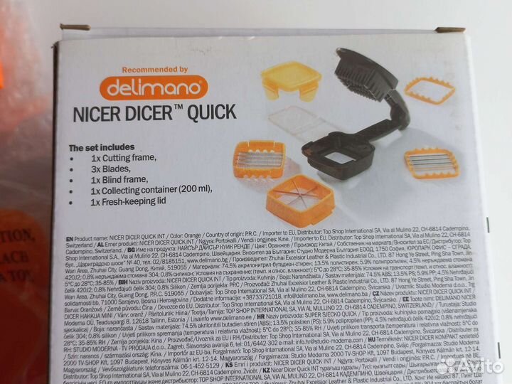 Терка для овощей Новая