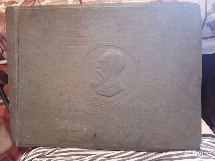 Альбом пластинок