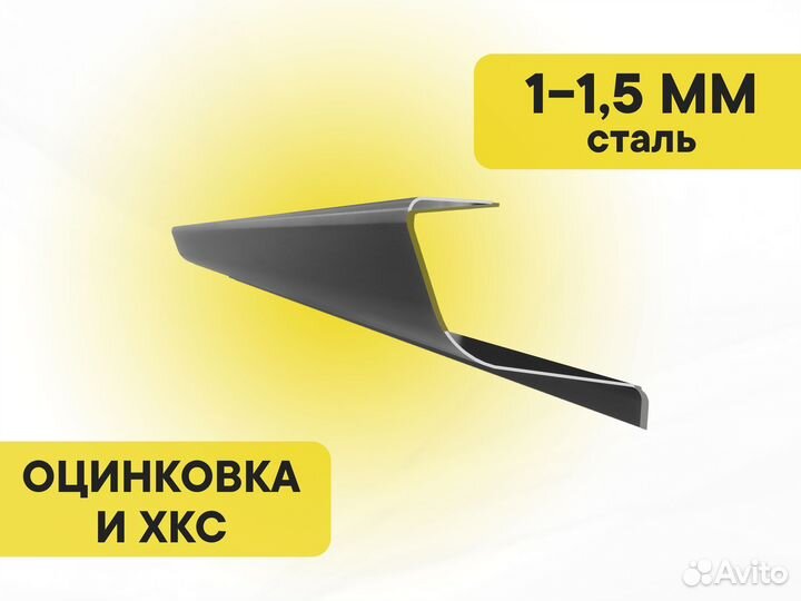 Ремонтные пороги и арки для Jeep Невинномысск