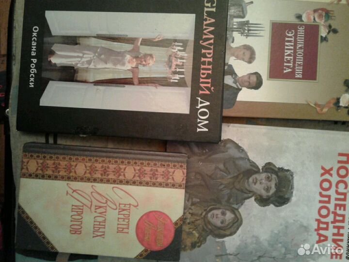 Кулинария, домоводство и прочее