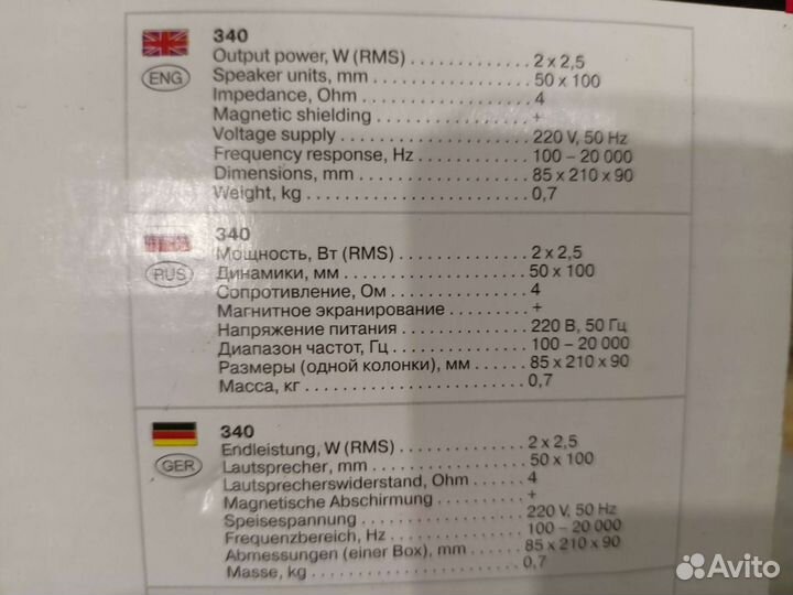 Колонки для компьютера