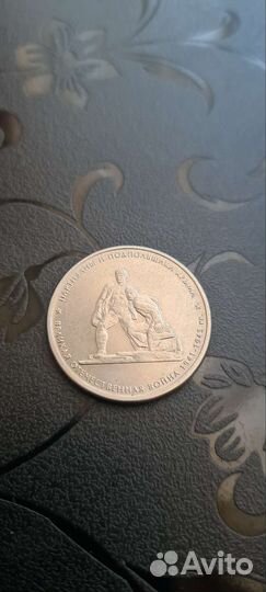 Памятная монета Партизаны и подпольщики Крыма