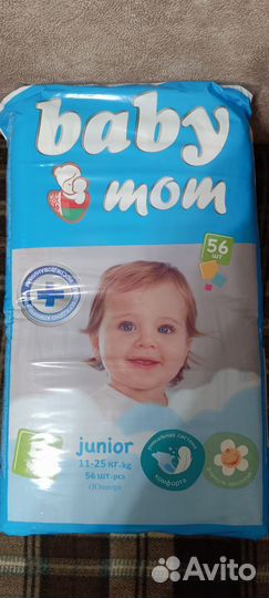 Памперсы подгузники для детей 5
