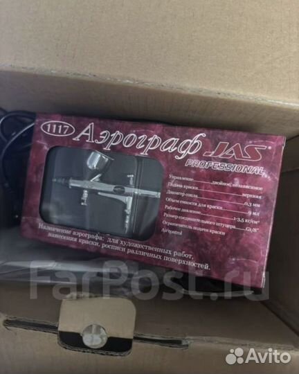 Аэрограф с компрессором JAS