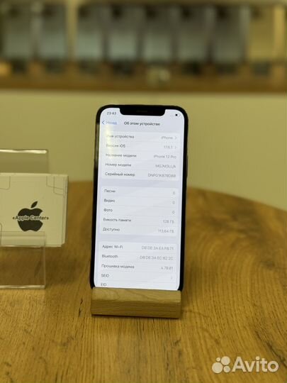 iPhone 12 Pro, 128 ГБ