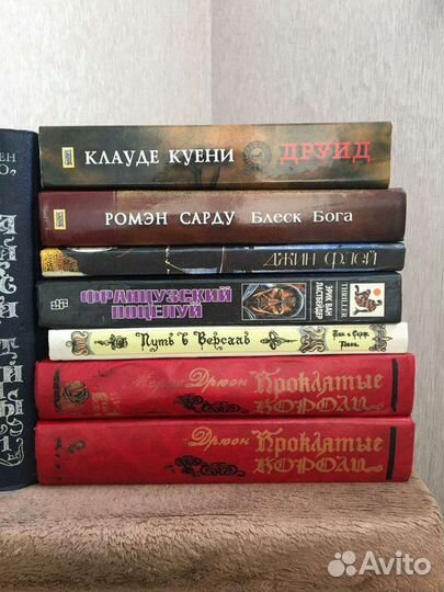 Книги