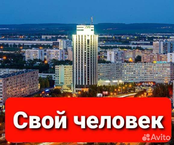 Личный помощник