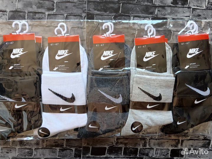Носки Nike Adidas