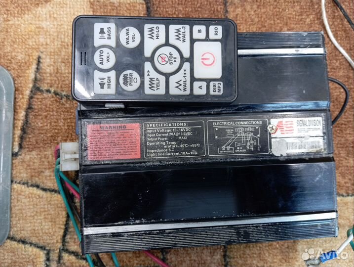 Спец сигнал