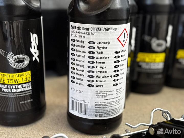 Масло трансмиссионное 75w140