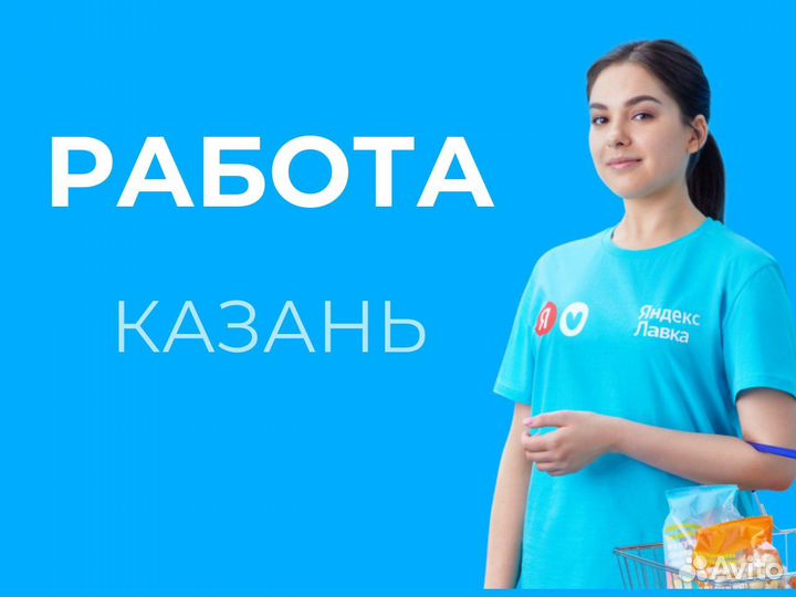 Кладовщик