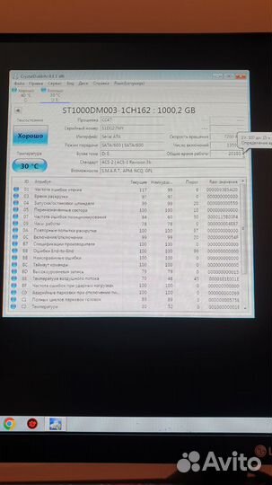 Жесткий диск seagate 1tb