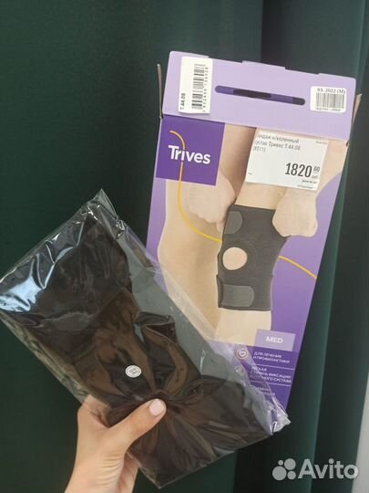 Бандаж на коленный сустав Тривес